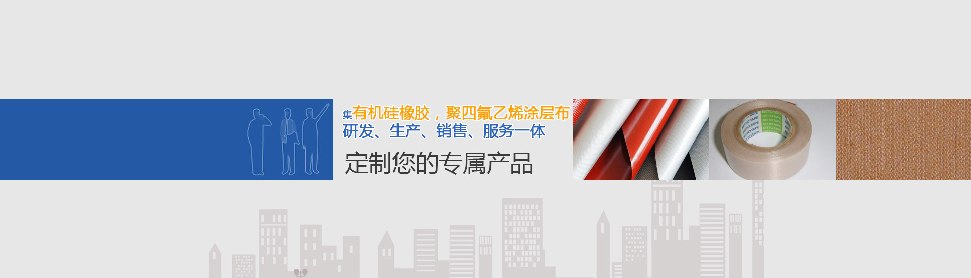 完善的售后服務(wù)體系，快速響應(yīng)客戶(hù)問(wèn)題